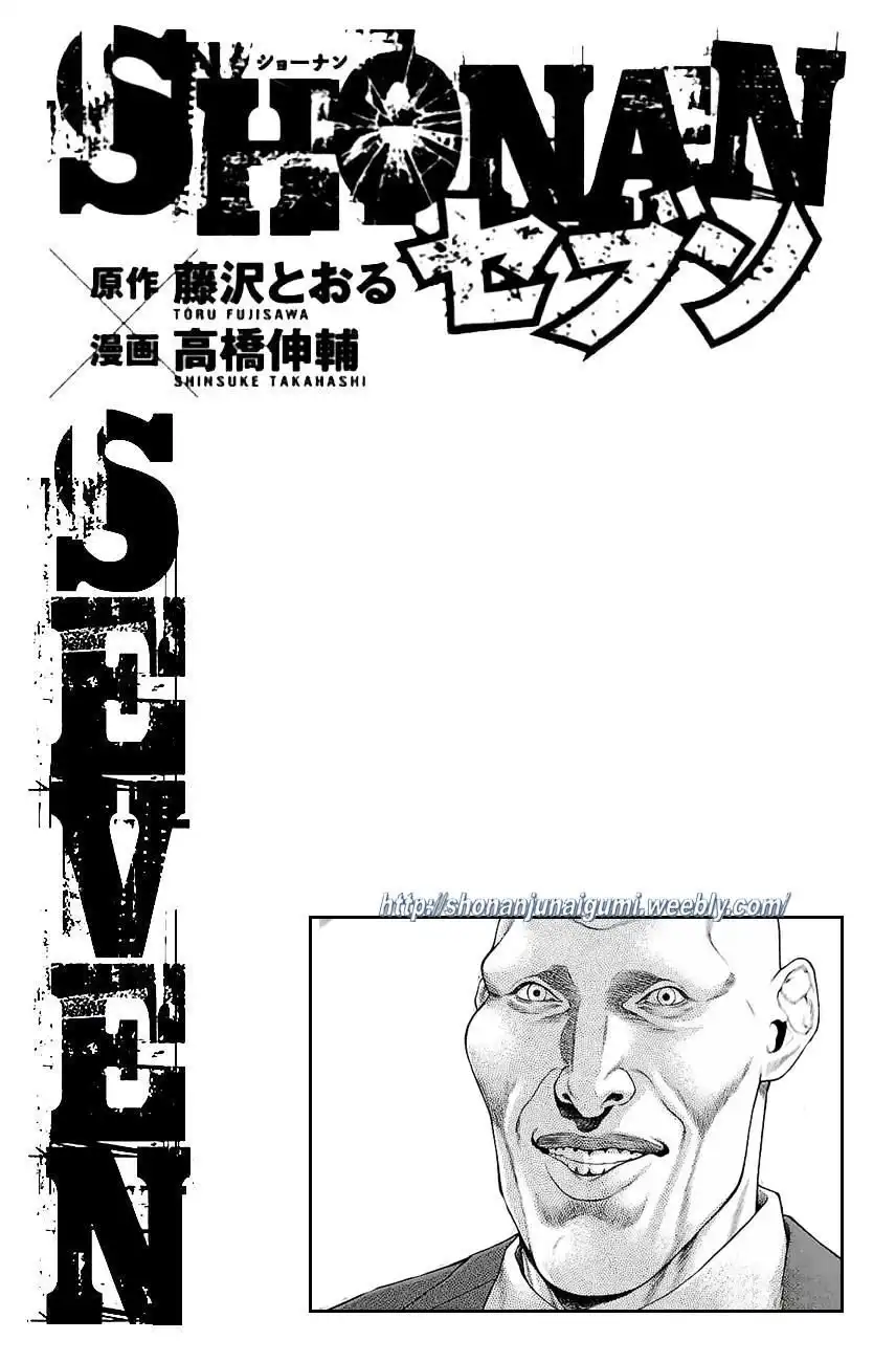 Shonan Seven Chapter 34 44